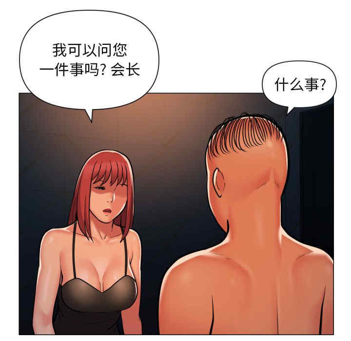 社区重建协会/敲开你的门