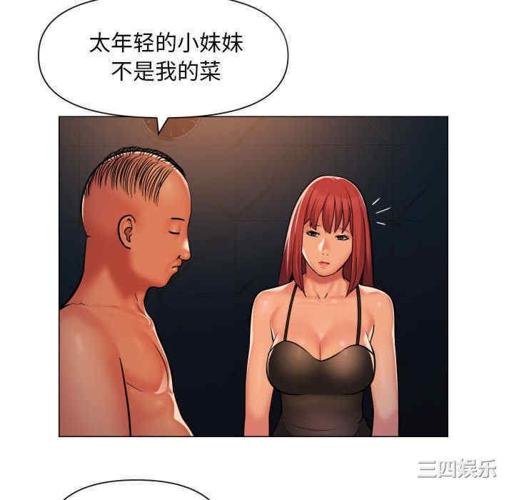 社区重建协会/敲开你的门