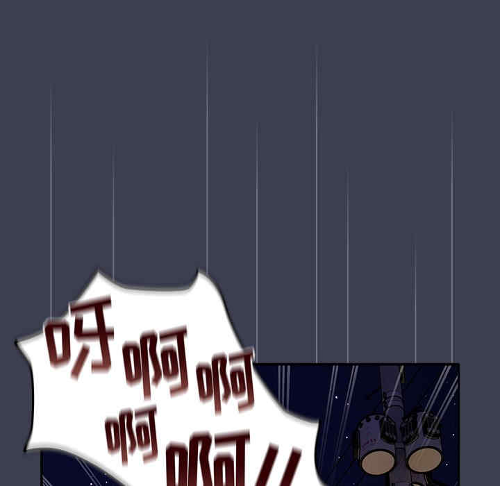 游戏不能这样玩/游戏规则我来定