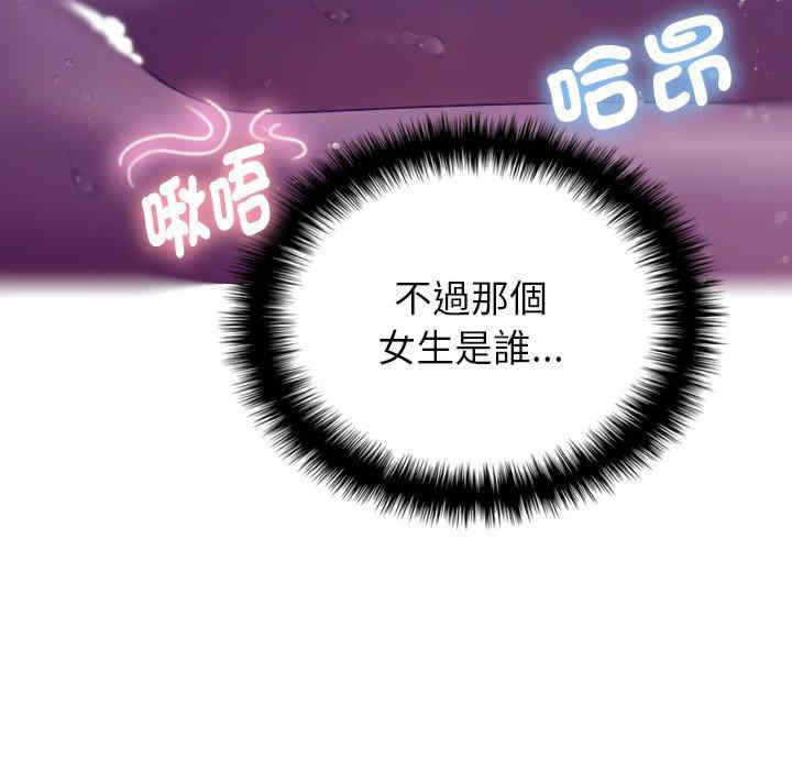 借住教授家/寄住教授家