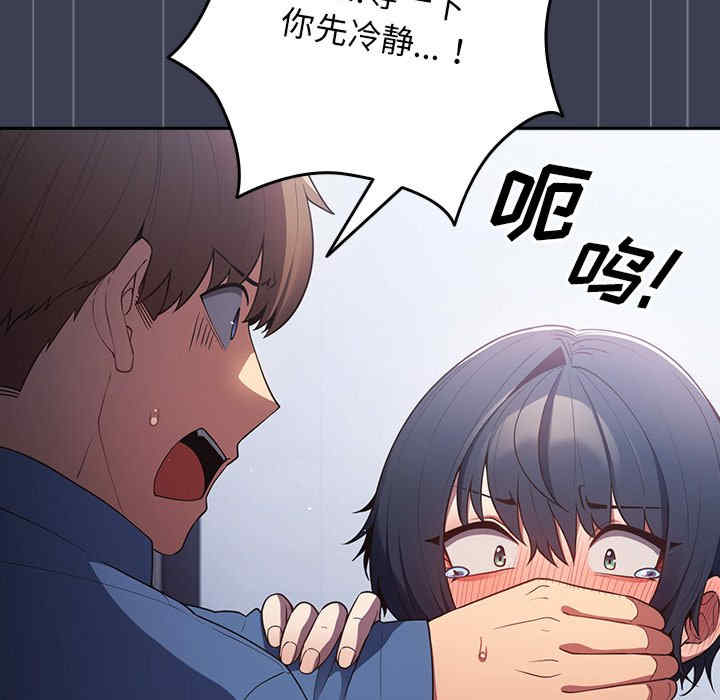 游戏不能这样玩/游戏规则我来定