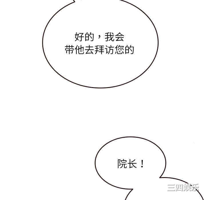 借住教授家/寄住教授家