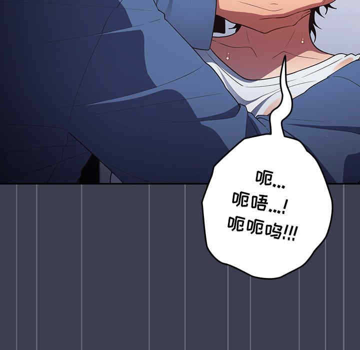 游戏不能这样玩/游戏规则我来定