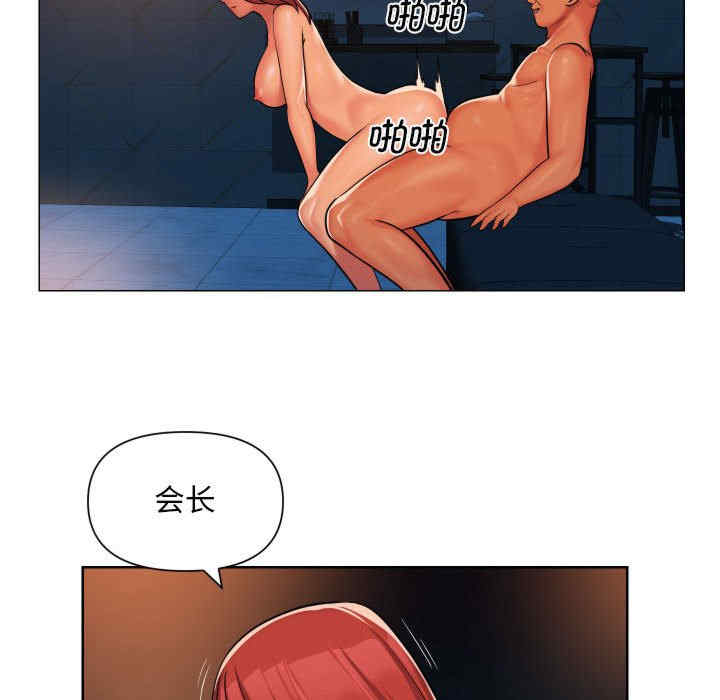 社区重建协会/敲开你的门