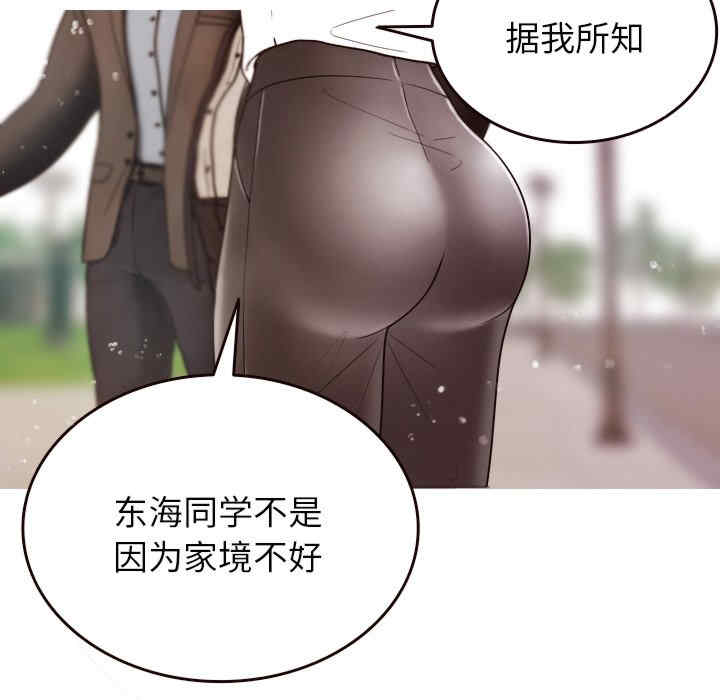 借住教授家/寄住教授家