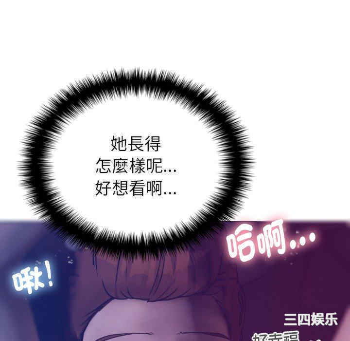 借住教授家/寄住教授家