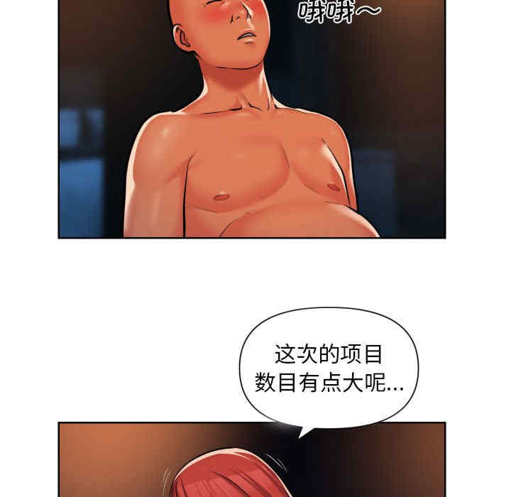 社区重建协会/敲开你的门