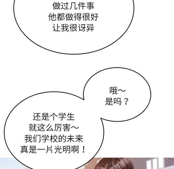 借住教授家/寄住教授家