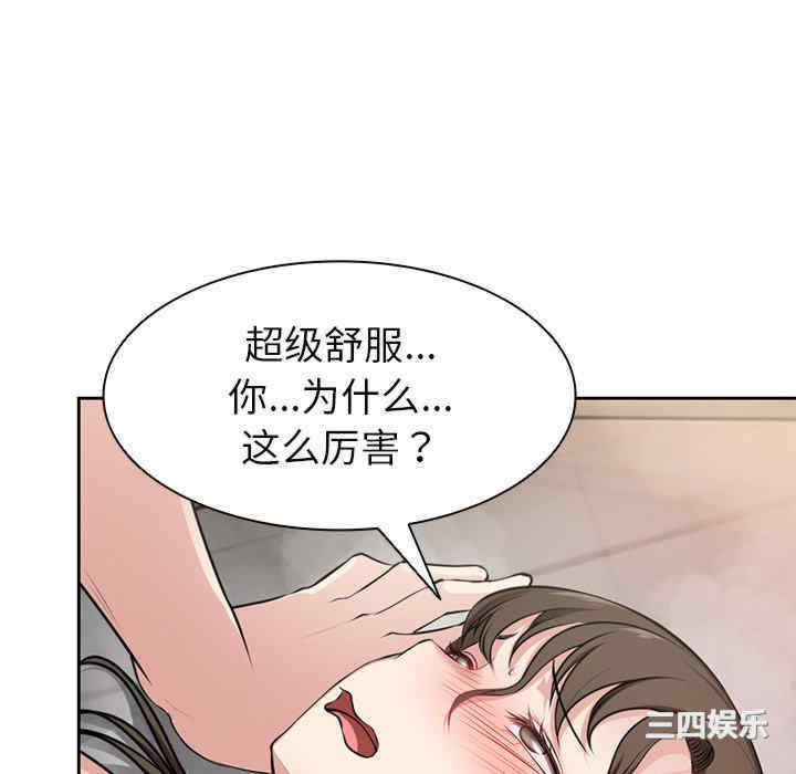 失忆初体验/第一次失忆