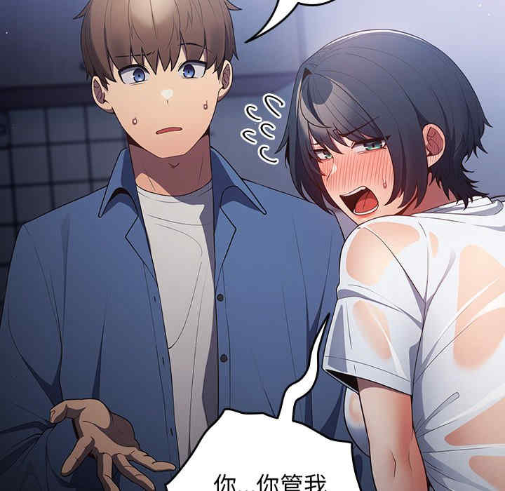 游戏不能这样玩/游戏规则我来定