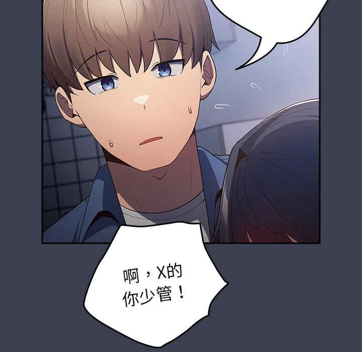 游戏不能这样玩/游戏规则我来定