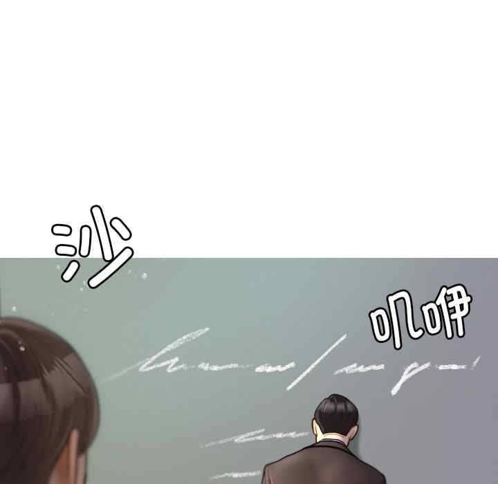 借住教授家/寄住教授家