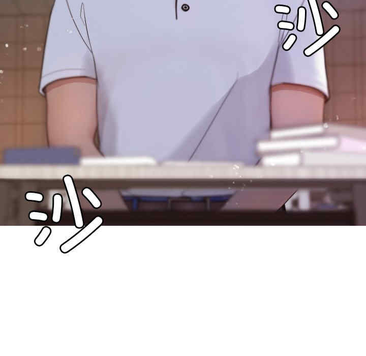 借住教授家/寄住教授家