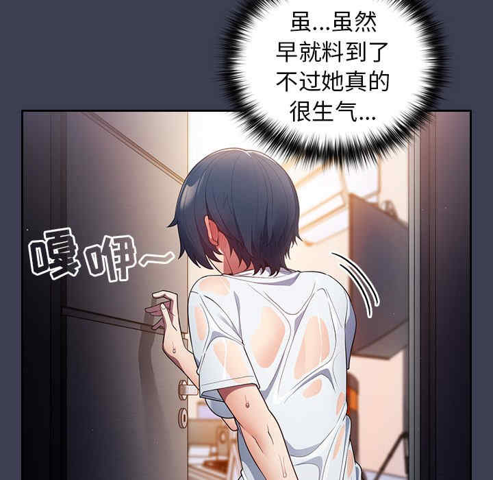 游戏不能这样玩/游戏规则我来定