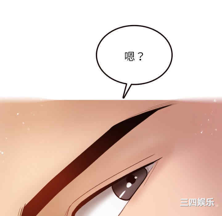 借住教授家/寄住教授家