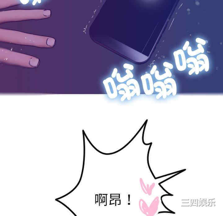 借住教授家/寄住教授家