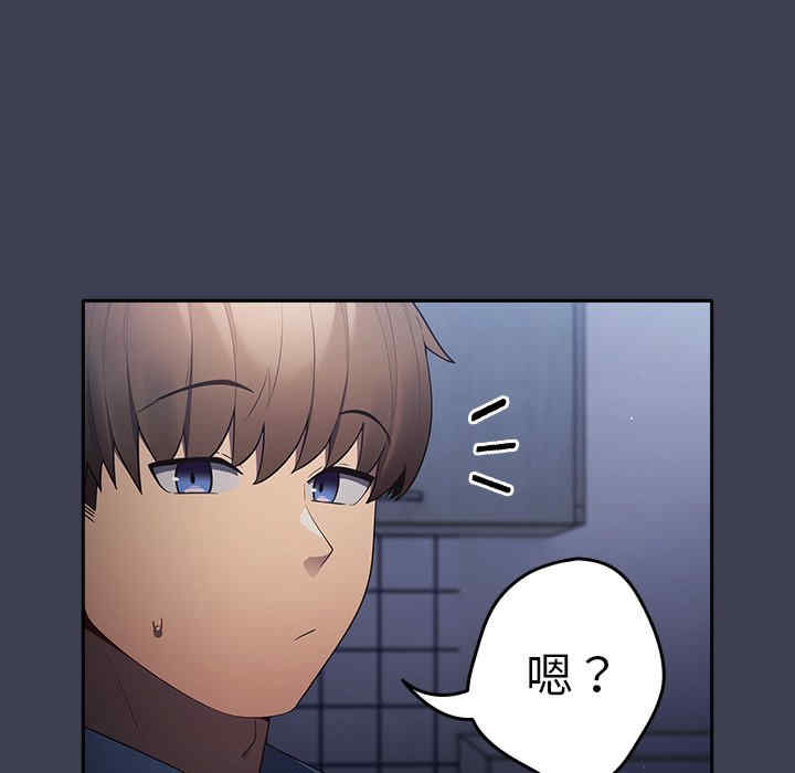 游戏不能这样玩/游戏规则我来定