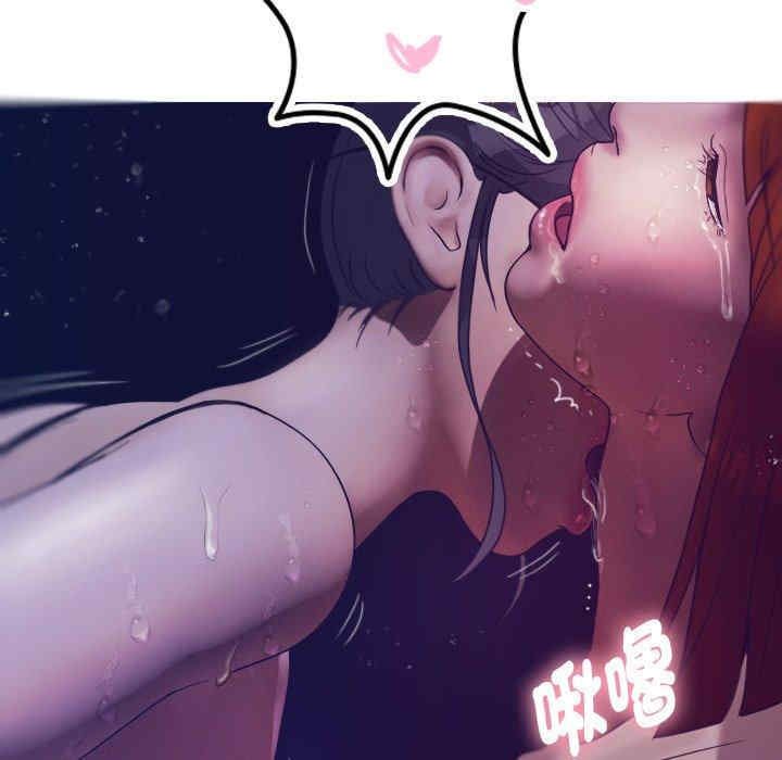 借住教授家/寄住教授家