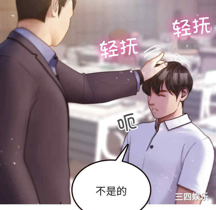 借住教授家/寄住教授家