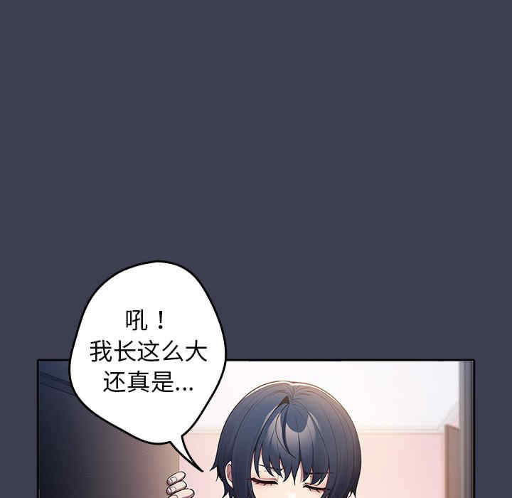 游戏不能这样玩/游戏规则我来定