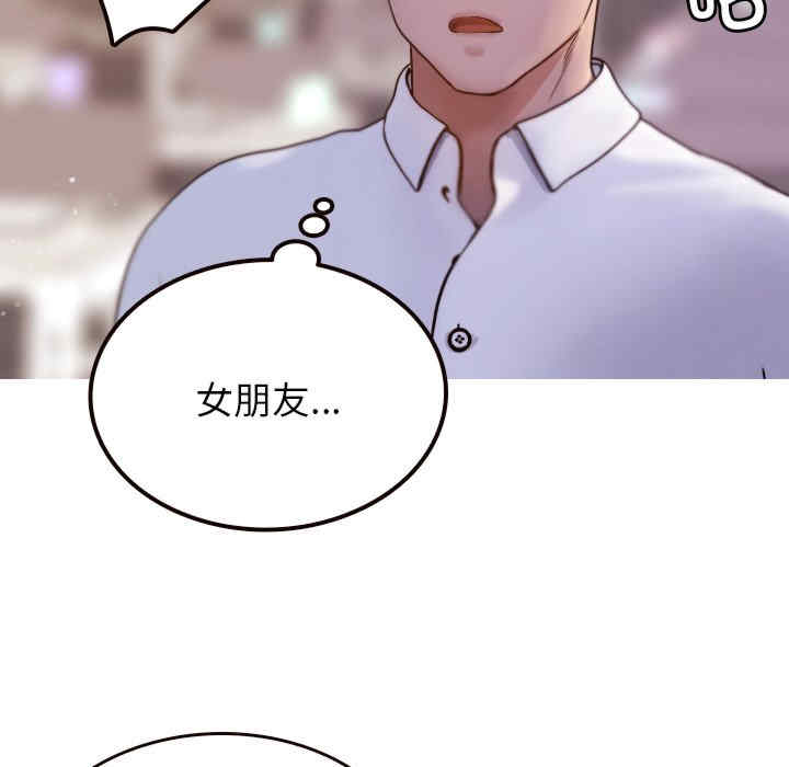 借住教授家/寄住教授家