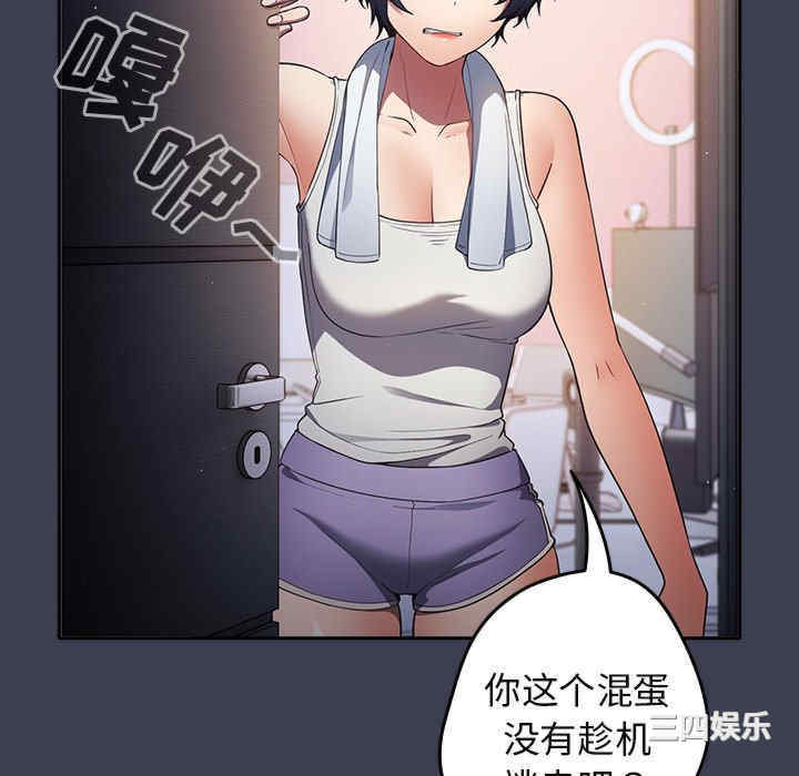 游戏不能这样玩/游戏规则我来定