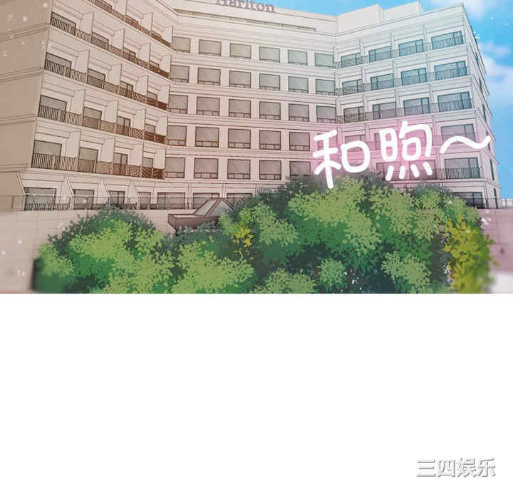 借住教授家/寄住教授家