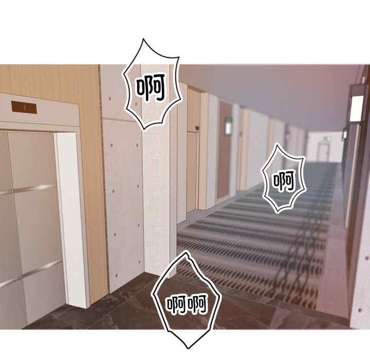 借住教授家/寄住教授家