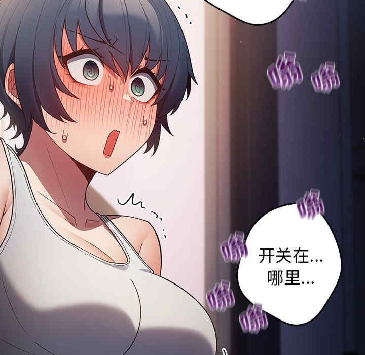 游戏不能这样玩/游戏规则我来定