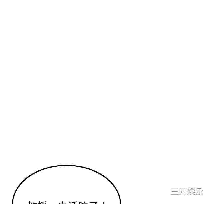 借住教授家/寄住教授家