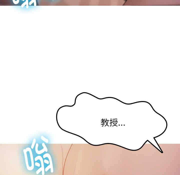 借住教授家/寄住教授家