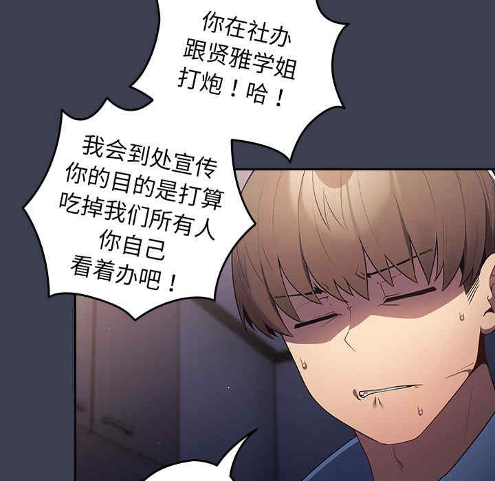 游戏不能这样玩/游戏规则我来定