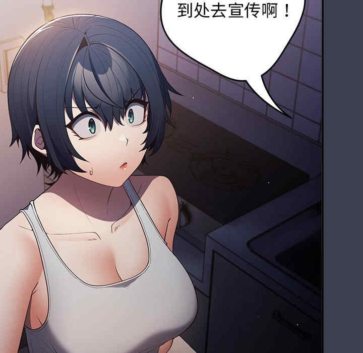 游戏不能这样玩/游戏规则我来定