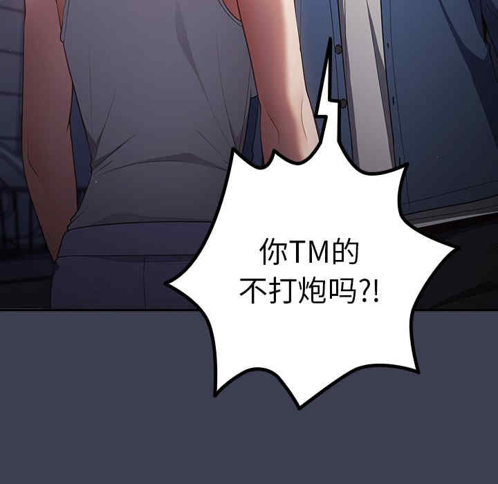 游戏不能这样玩/游戏规则我来定