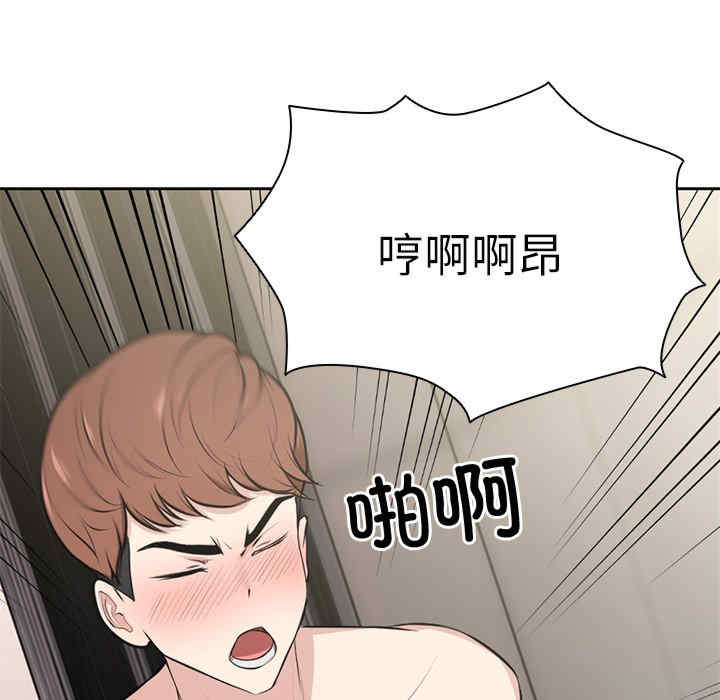 失忆初体验/第一次失忆