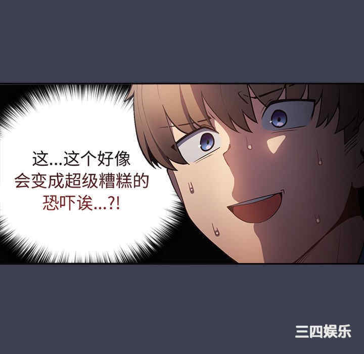 游戏不能这样玩/游戏规则我来定