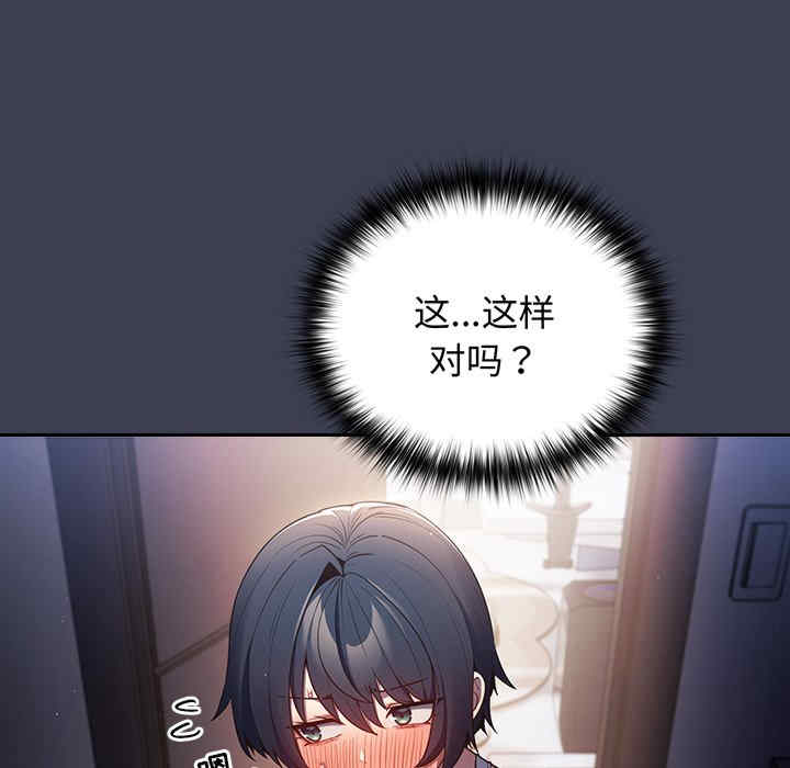 游戏不能这样玩/游戏规则我来定