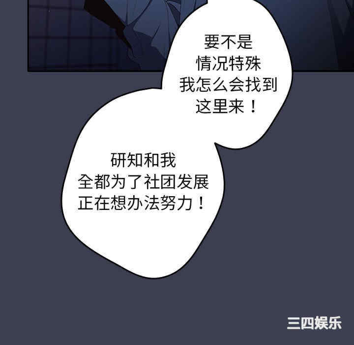 游戏不能这样玩/游戏规则我来定