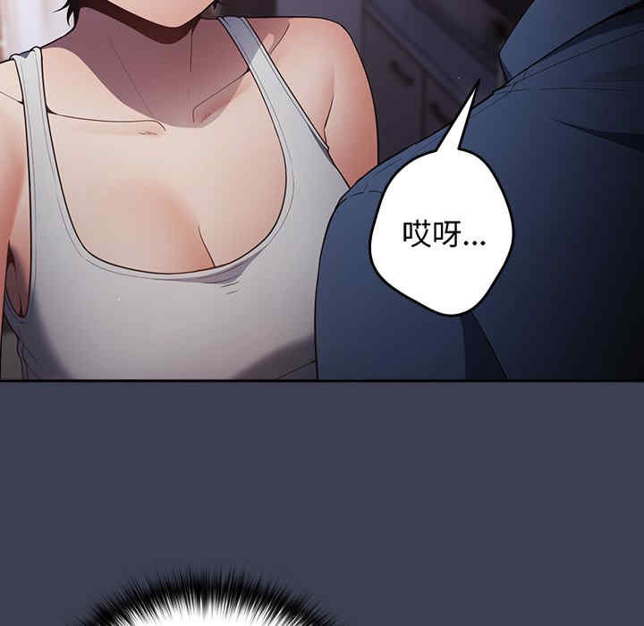 游戏不能这样玩/游戏规则我来定