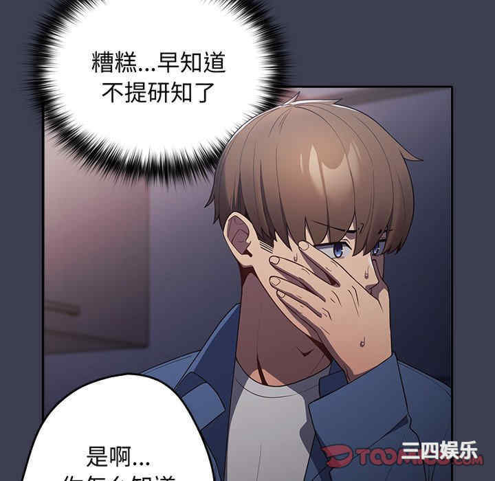 游戏不能这样玩/游戏规则我来定