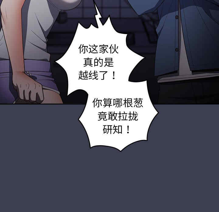 游戏不能这样玩/游戏规则我来定