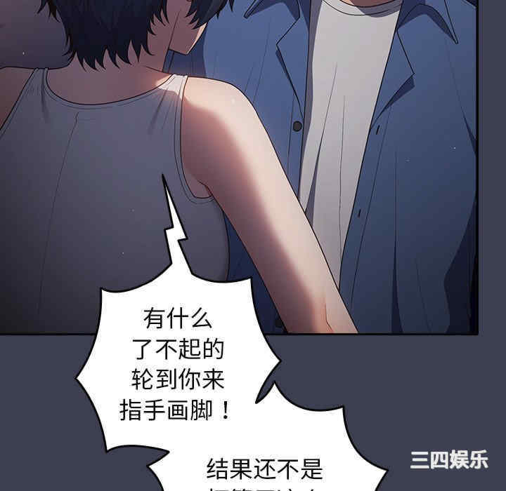 游戏不能这样玩/游戏规则我来定