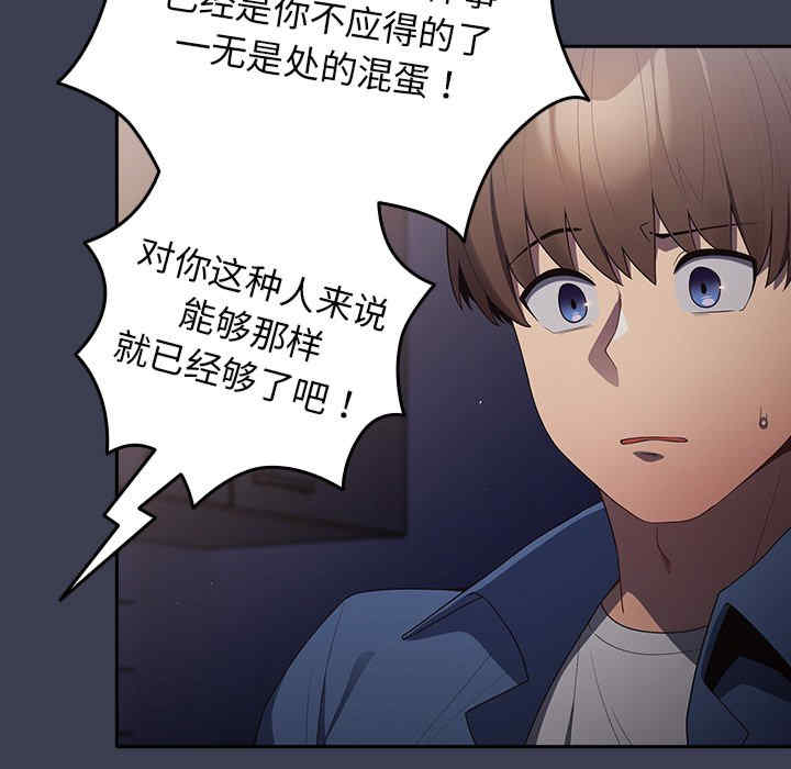 游戏不能这样玩/游戏规则我来定