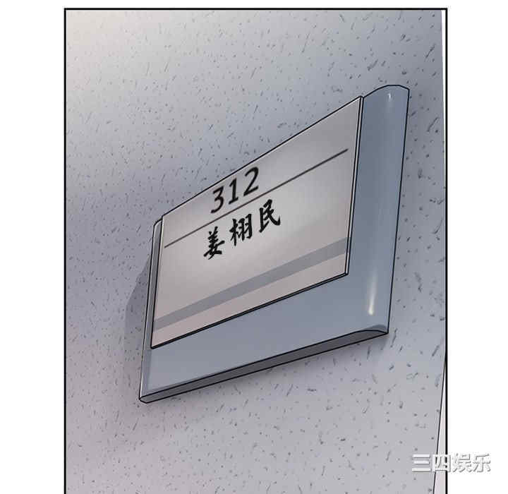 失忆初体验/第一次失忆