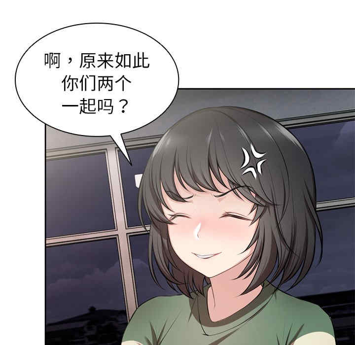 失忆初体验/第一次失忆