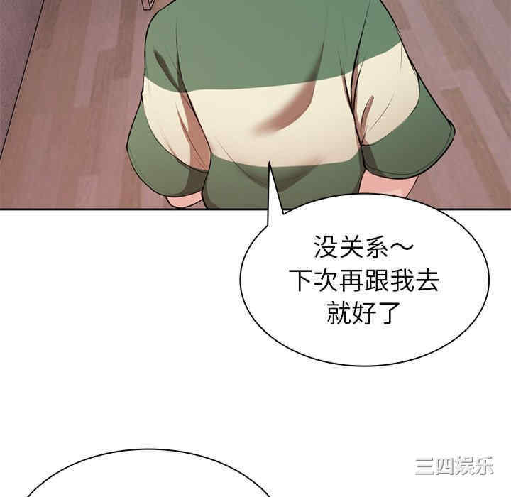 失忆初体验/第一次失忆