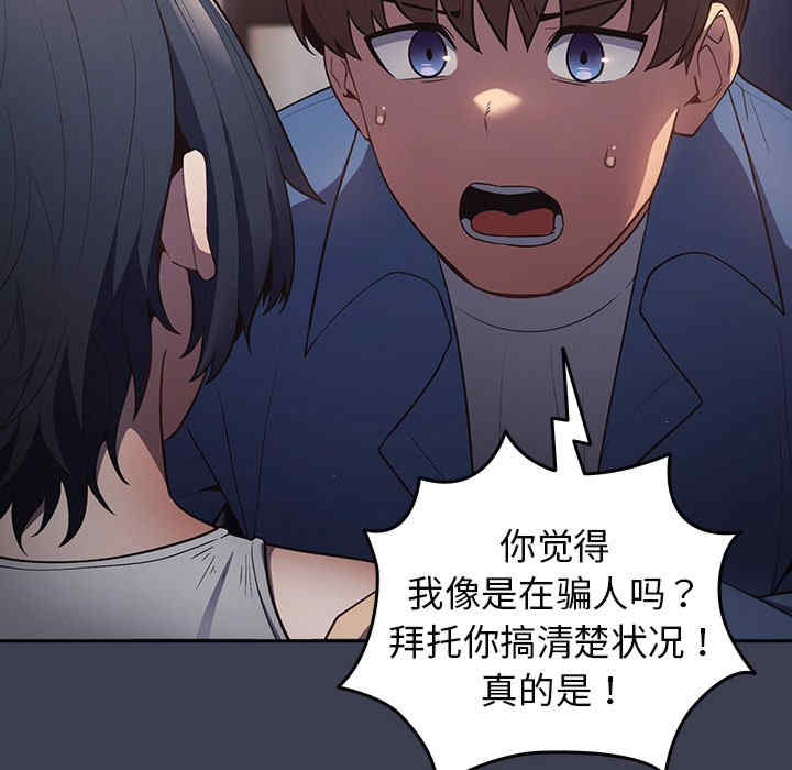 游戏不能这样玩/游戏规则我来定