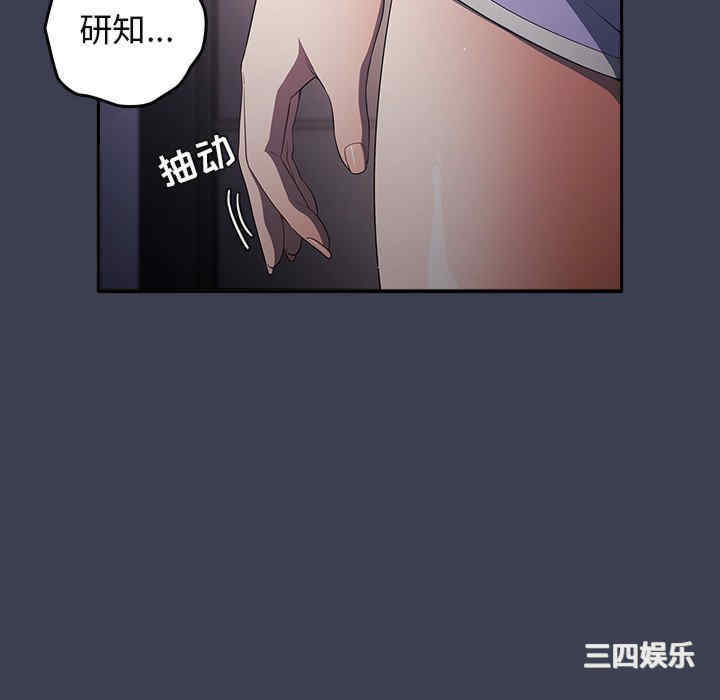 游戏不能这样玩/游戏规则我来定