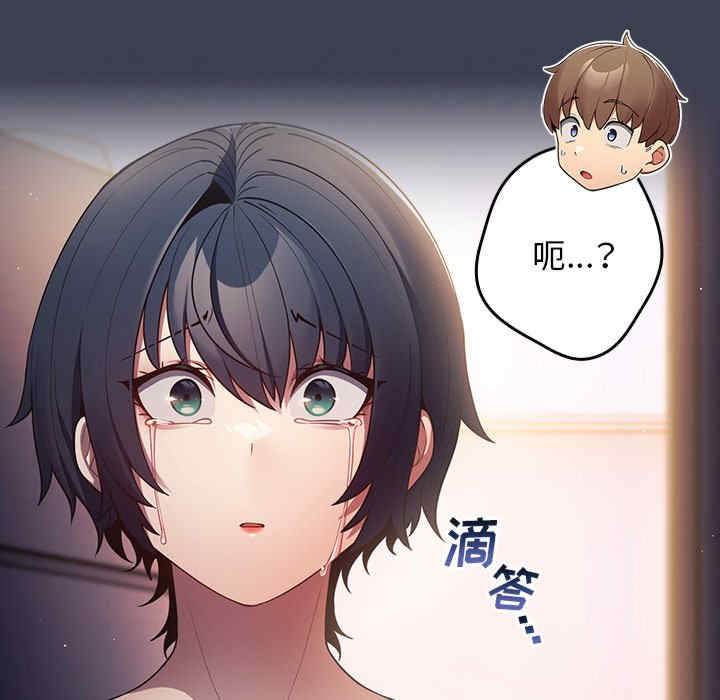 游戏不能这样玩/游戏规则我来定