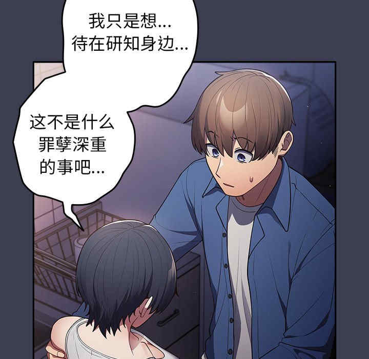 游戏不能这样玩/游戏规则我来定